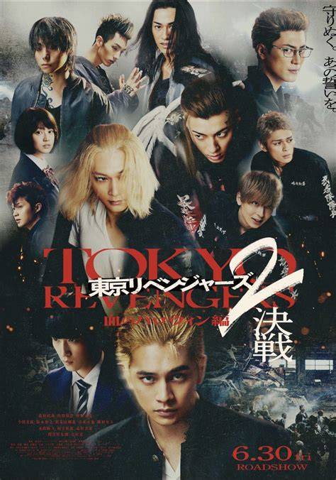 Streaming Tokyo Revengers Full Movie Sub Indo kreasi stik kayu lidi — kantor ML & kreasi suara drum motor listrik murah terpercaya image 1