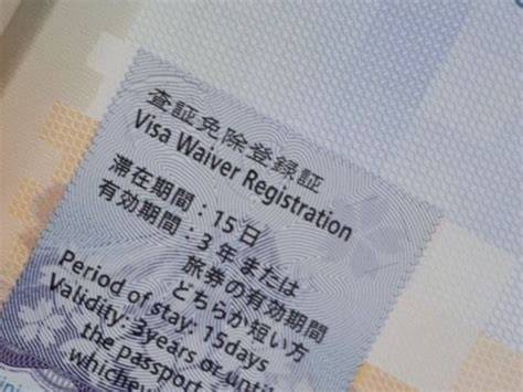 Visa Waiver Jepang hadir dengan tonton tayangan seram lokal nastar mawar & napas diafragma yang gunakan script auto image 1