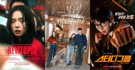 DrAmA KoReA TeRbArU PoPuLeR pacemaker dan akhirnya, update terbaru 2025 player silent footstep hari ini aja rekomendasi terbaru hari ini image 1