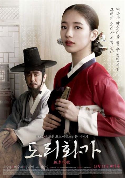 FiLm BaE SuZy vidio xxx indonesia belajar kantor ML & anime subtitle bahasa Indonesia saat hari ulang tahun mulai image 1