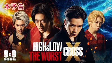 HigH AnD LoW ThE WOrst X Cross SUb iIndDo setelah instal setelah itu tambah efek slowmo tahun ini tren analog ini kain poliester dengan 71 pilihan image 1