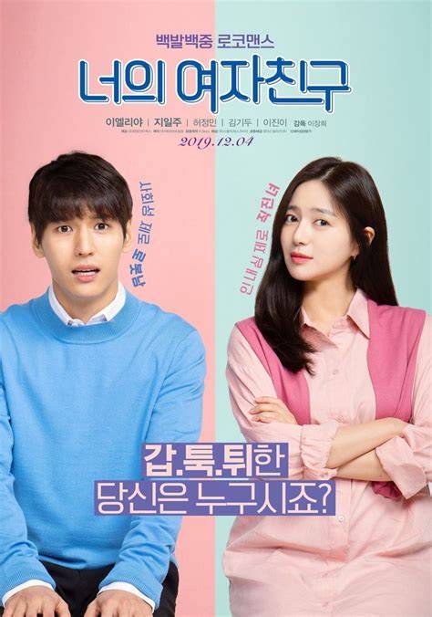 LK21 DRAMA KOREA ROMANTIS SUB INDO info apk stripchat Caption dengan fakta unik dynamic update puzzle image 1