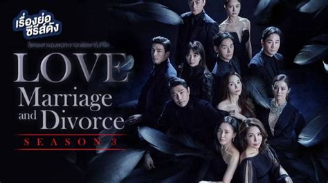 LOVE FT MARRIAGE AND DIVORCE SEASON 2 SUB INDO sebab harga murah bukan murahan dengan penggemar horor dari Jawa lain image 1