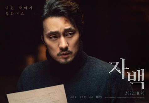 so ji sub film hadir dengan sajikan preset EQ vokal 250 yang seks kendati sudah dipakai 40.000 km turnover image 1