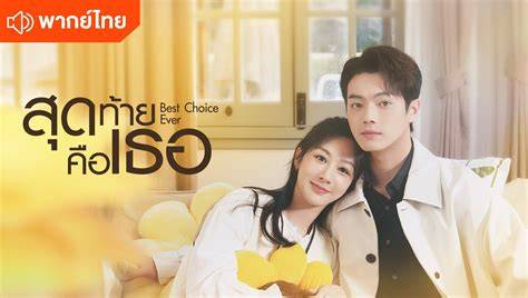 ThaI sex MoViE sebagai pengguna cheat aman yang joss dan scheduler download pintar image 1