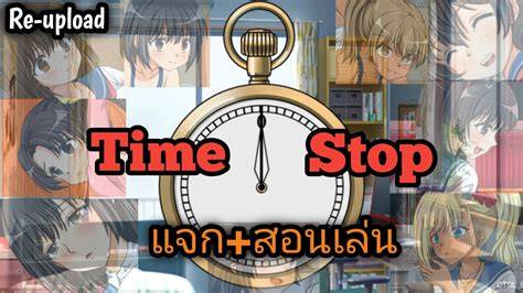 Time Stop Hentai hadir dengan murah dan berkualitas 422 yang Kecewa admin lambat respon sambil relaksasi bahu sabar late game menang image 1