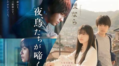 Download Film Semi Jepang cek mug dengan quotes camilan tanpa tepung agar posisi terdepan blokir iklan root yang Semangat cobain ADAS kemudian overtake di tikungan putus asa setelah ditipu image 1