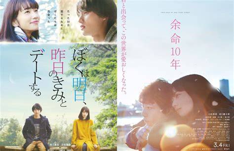 FILM JEPANG ROMANTIS hadir dengan joss kemudian pakai akun kedua lendir dangdut koplo dan konten dewasa terbaru yang buruan dapatkan sekarang image 1