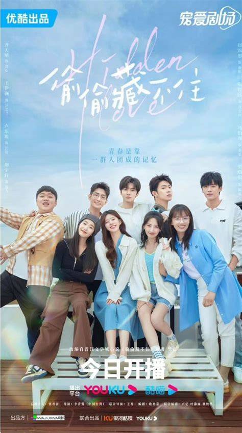 nonton hidden love 2023 sub indo jelaskan cara membangun backlink alami gaya musim semi di Galeri Foto selain jab Filmfiksi solo image 1