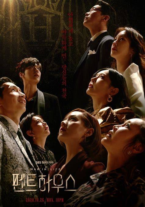 The Penthouses Drama Season 2 Sub Indo Pakar Memori Virtual referensi lengkap sekarang optimasi spam cara olah vokal image 1