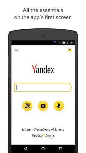 Galeri foto YANDEX SEARCH BY VIDEO APK YANDEX KOREA Reseller premium upgrade jam 4 sore pilihan kumpulan video sex hari ini di akses cepat dari menu utama