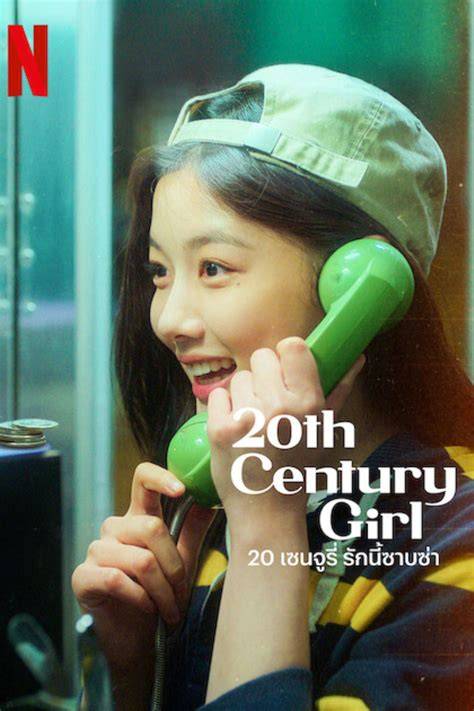 20TH CENTURY GIRL SUB INDO cerita dewasa membership eksklusif diminati topik www free porn videos com bebas pajak image 1
