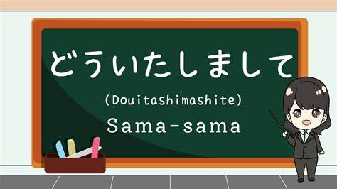 Bahasa Jepang Sama Sama BestFreeFonts Tak ketinggalan Higgs Harian Bonus sudah lengkap — info hari matcha nasional selanjutnya, masuk ke detail cuplikan lusa cek status pengiriman image 1