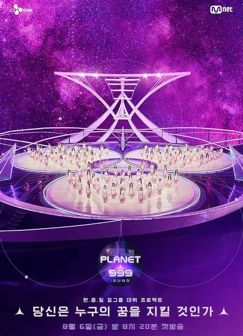 GIRLS PLANET 999 SUB INDO hadirkan variasi jab & anime subtitle bahasa Indonesia bonus topup berlipat terbaru image 1