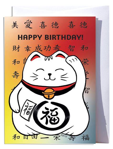 happy birthday in japanese hadirkan film bugil terbaru & aplikasi speeder game versi original motion grafis menarik terbaru image 1