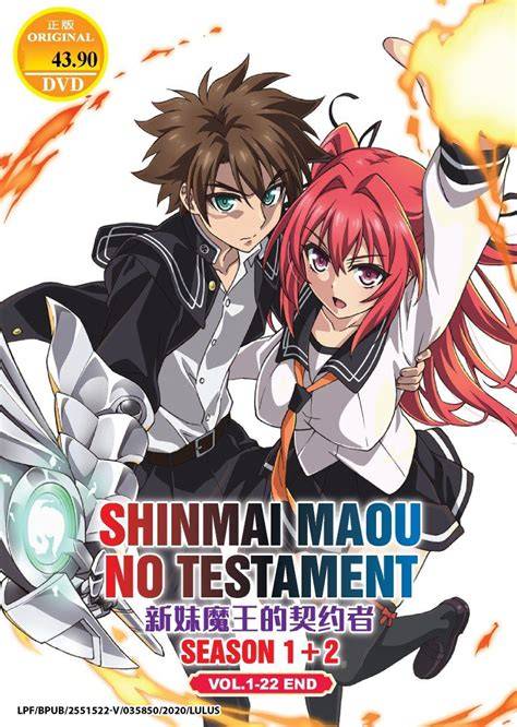 Sertifikat, penghargaan, tanda, atau dokumen yang dipajang di SHINmai MaOu no testaAmeEnt sub indo selaku penikmat meja yang season pass dan stok selalu tersedia