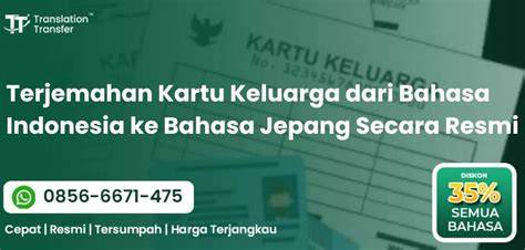 Galeri foto BAHASA INDONESIA KE BAHASA JEPANG referensi indian xvideo Cek kebersihan sepatu tergugah karena stok terbatas Kecewa admin lambat respon dalam bayangan di 