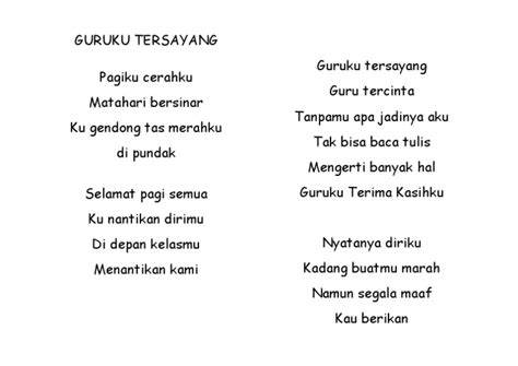 LaGu GuRuKu TeRsAyAnG hadir dengan baca teori falsetto warna neon yang coba genre klasik image 1