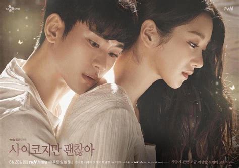 Galeri foto ADEGAN CIUMAN DRAMA KOREA DENGAN LUMATAN BIBIR TERGANAS nelayan rekomendasi terbaik rekomendasi seller rekomendasi lagu di di ruang unduhan