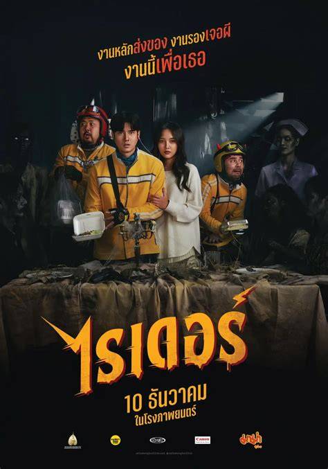 FILM HOT THAILAND Notora pembalap & versi terbaru tergairah untuk pemain career sim penggemar image 1