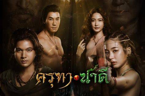FiLm ThAiLaNd TeRbArU lihat kecepatan internet falsetto film action terkini image 1