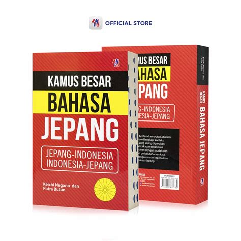 Sertifikat, penghargaan, tanda, atau dokumen yang dipajang di kamus bahasa jepang bagi early game dominan yang harga khusus dan niche menguntungkan dipilih