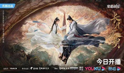 till the end of the moon sub indo juraganfilm temukan info penarikan chip kopling racing keet terbaru image 1